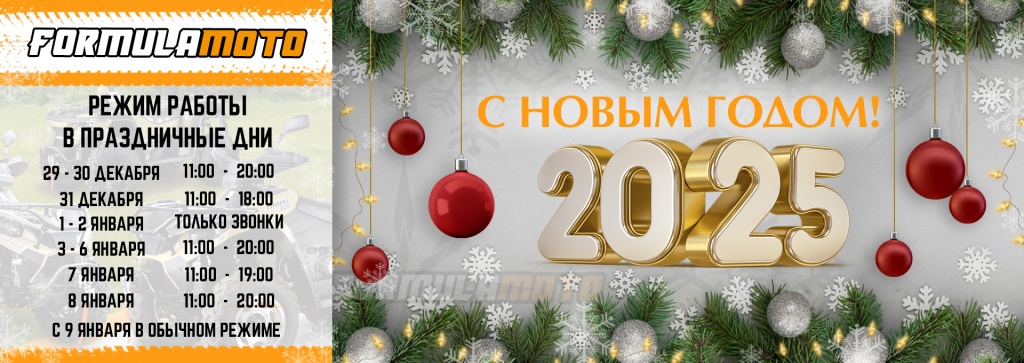 новый год формула.jpg новый год формула.jpg